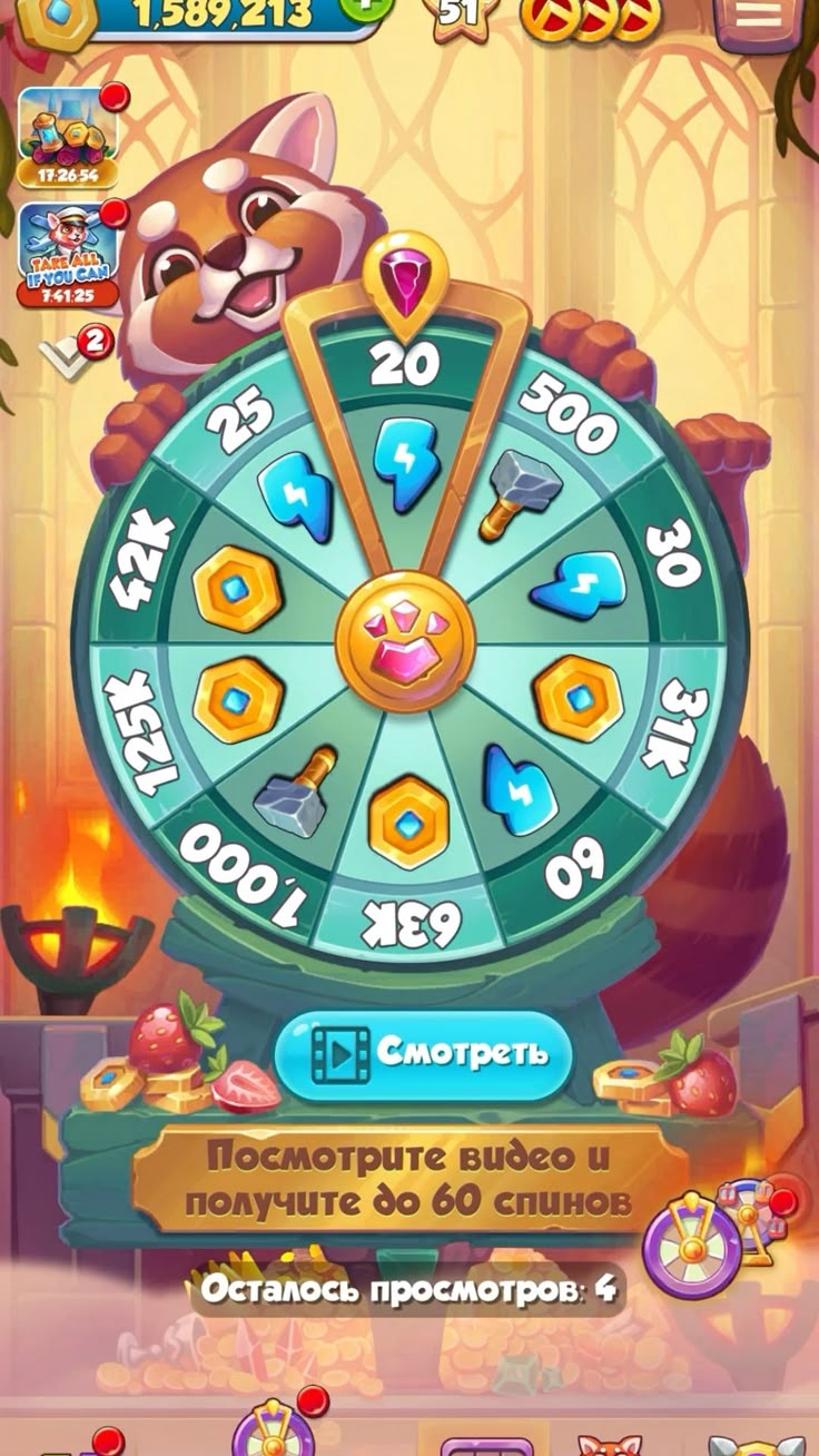 Circus Casino game